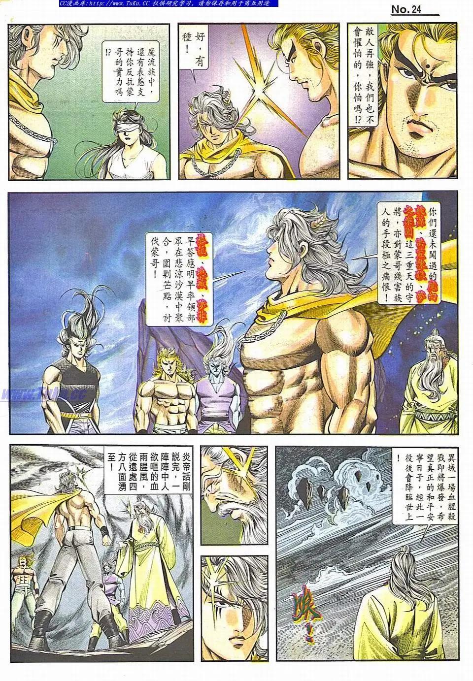 第828卷23