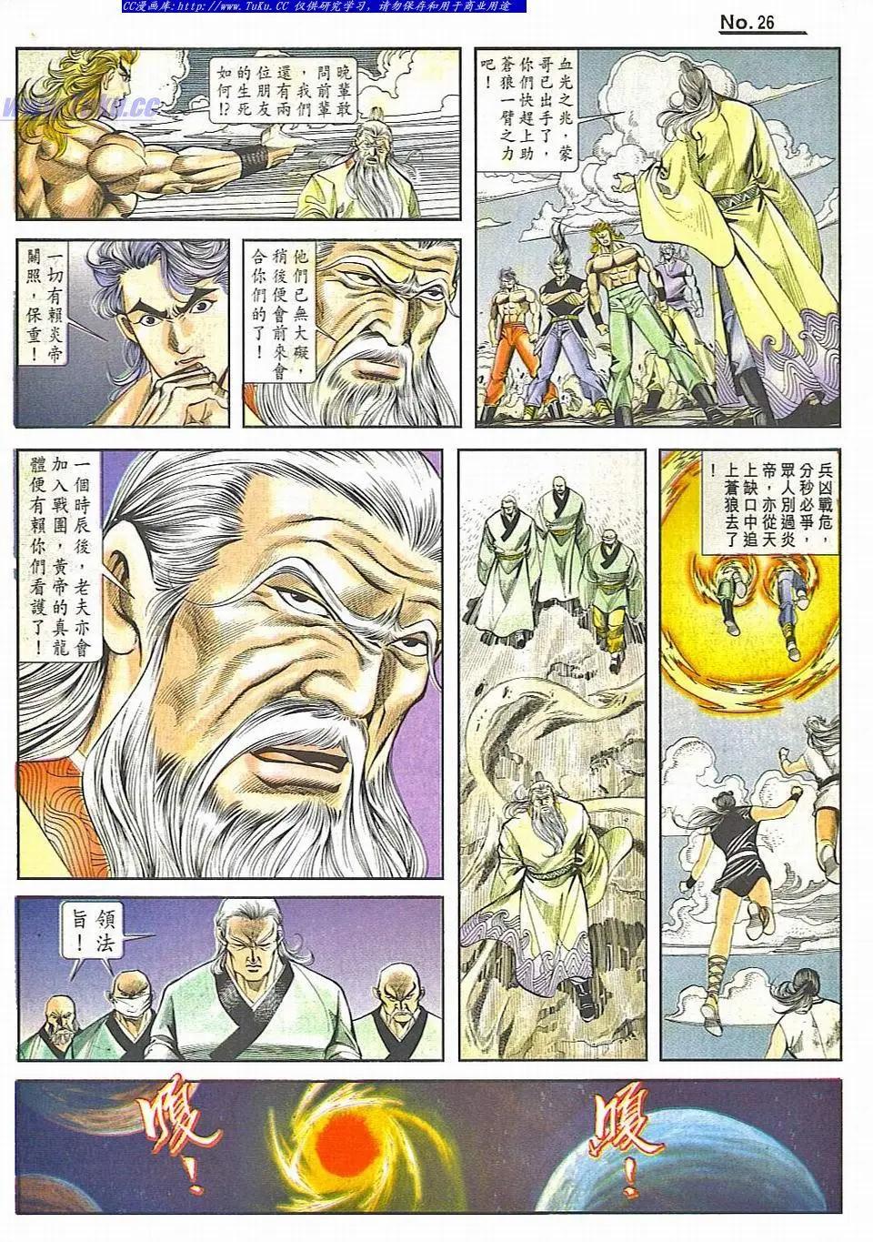 第828卷25