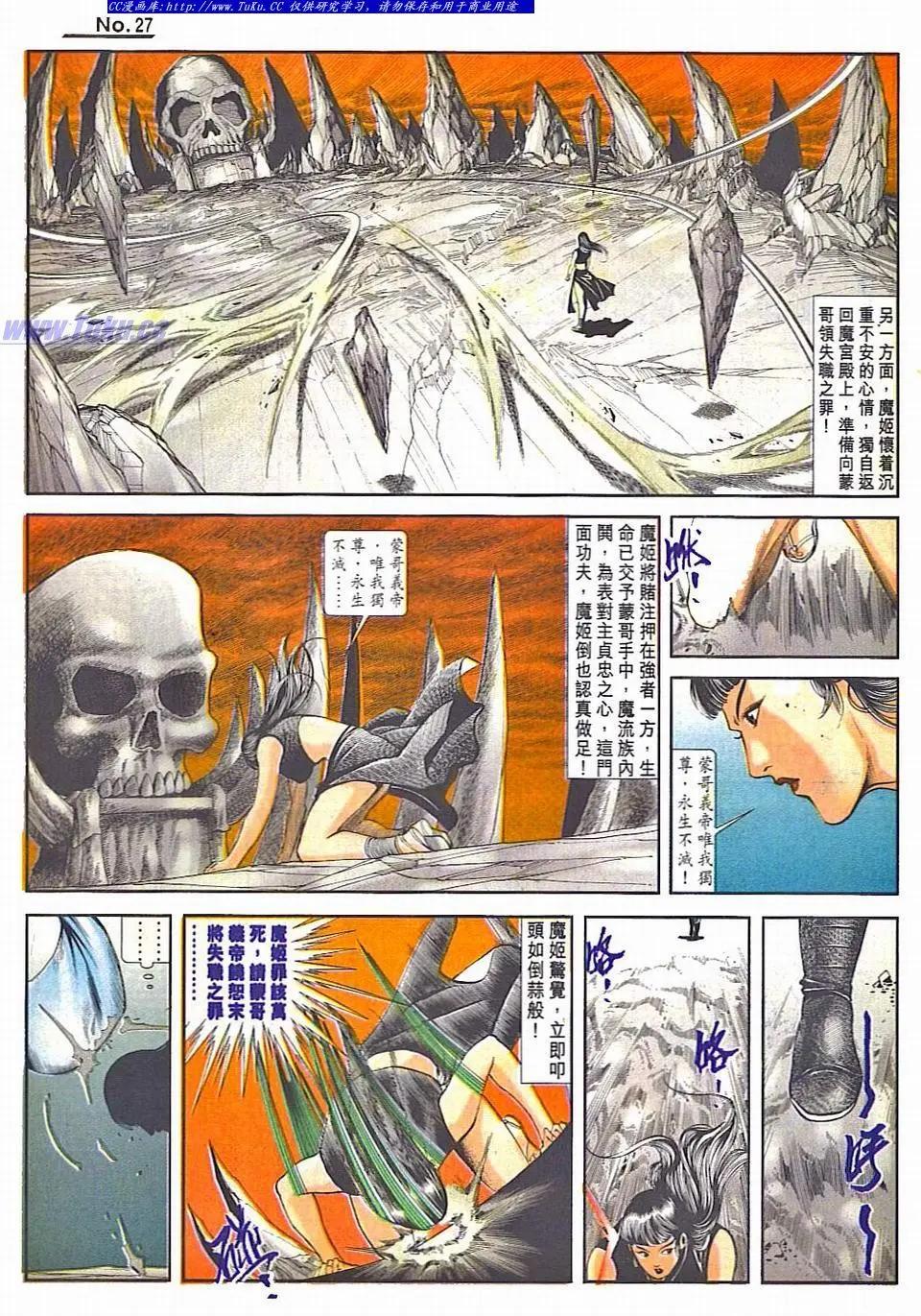 第828卷26