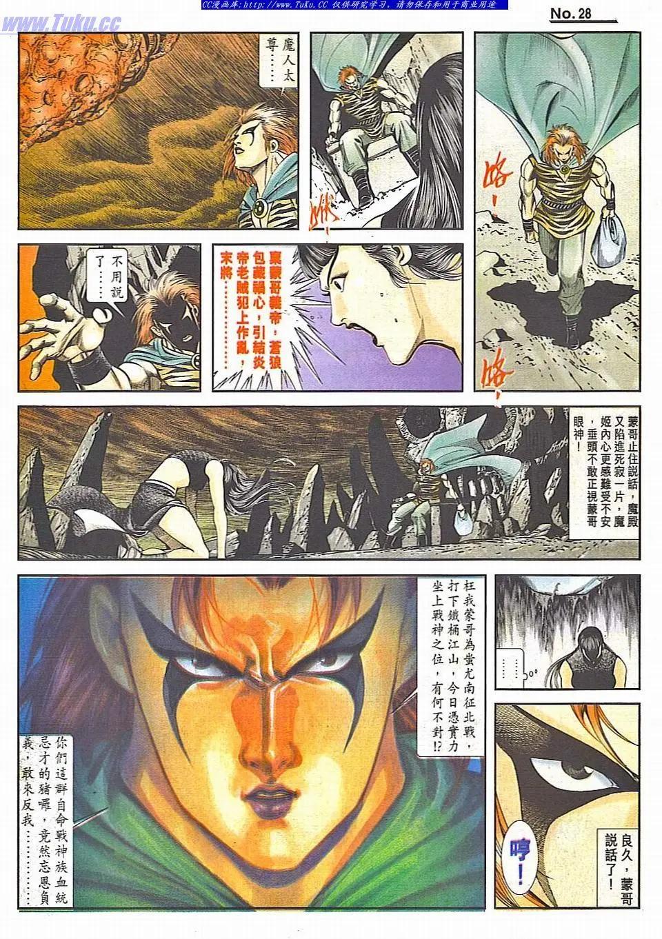 第828卷27