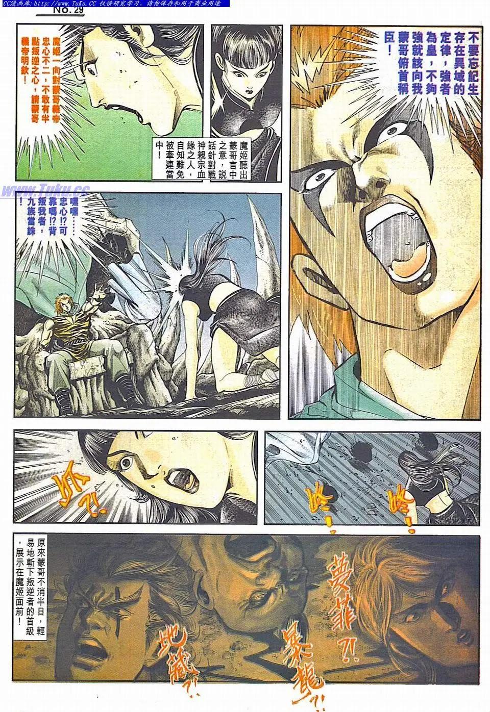 第828卷28