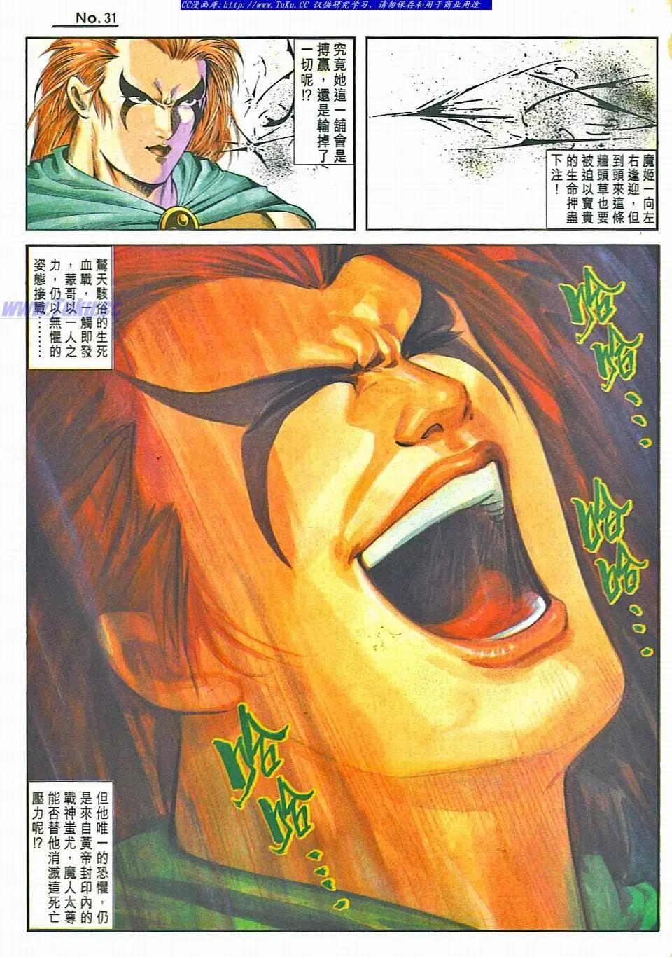 第828卷30