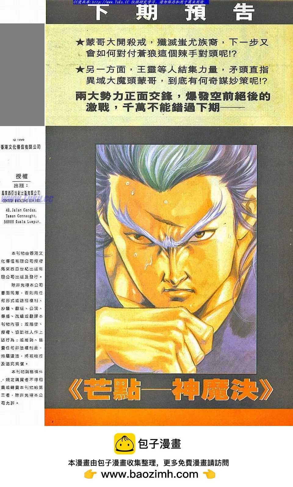 第828卷31