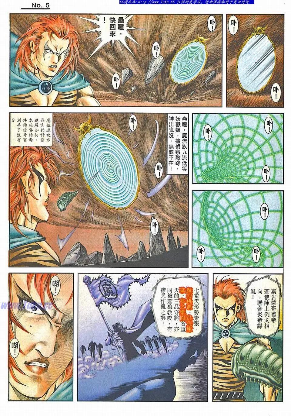 第828卷4