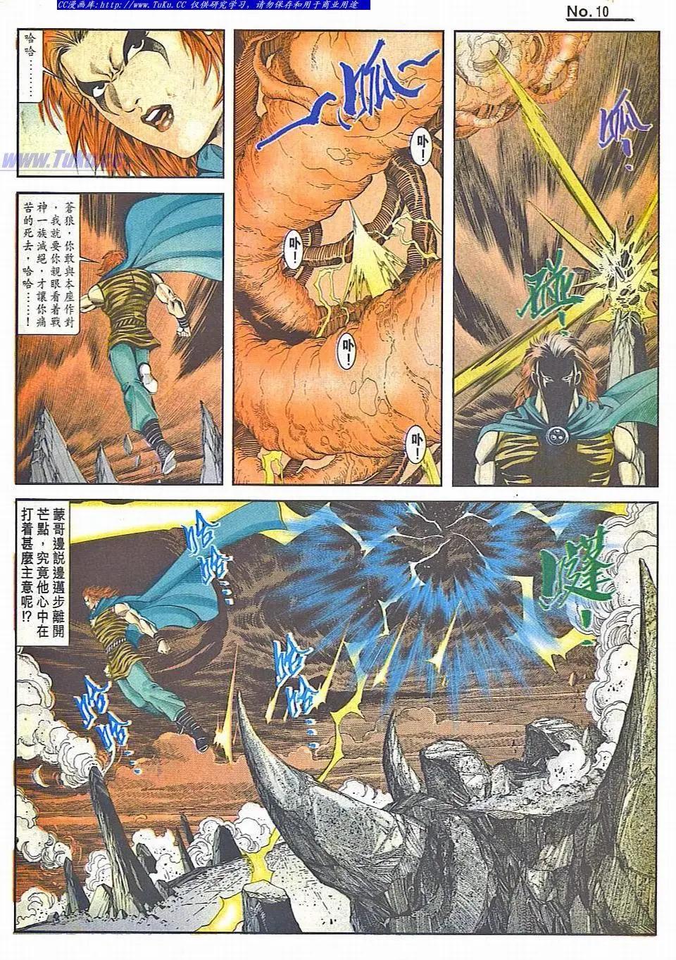 第828卷9