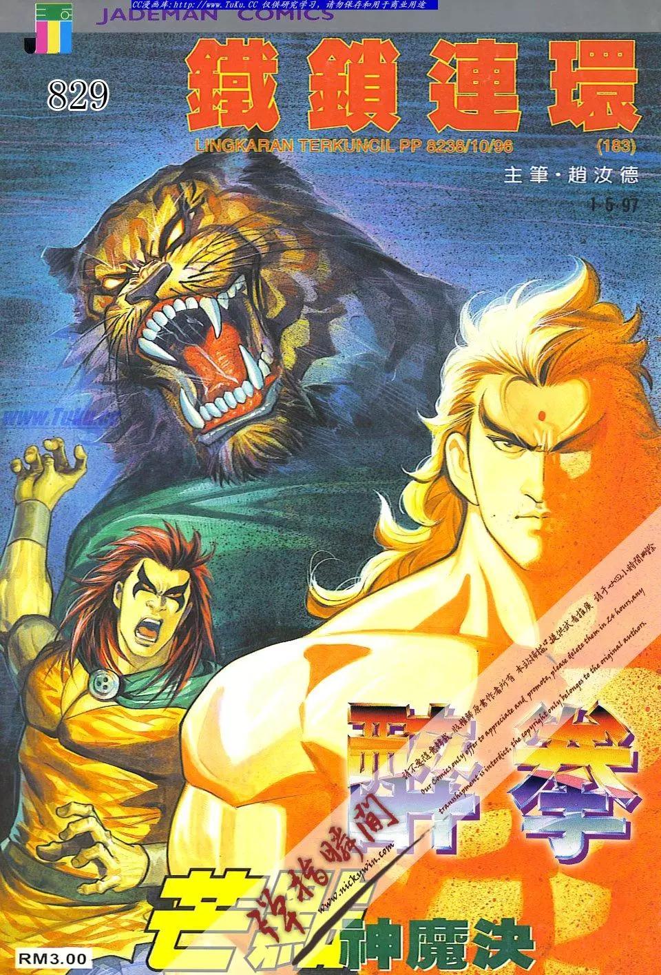 第829卷0