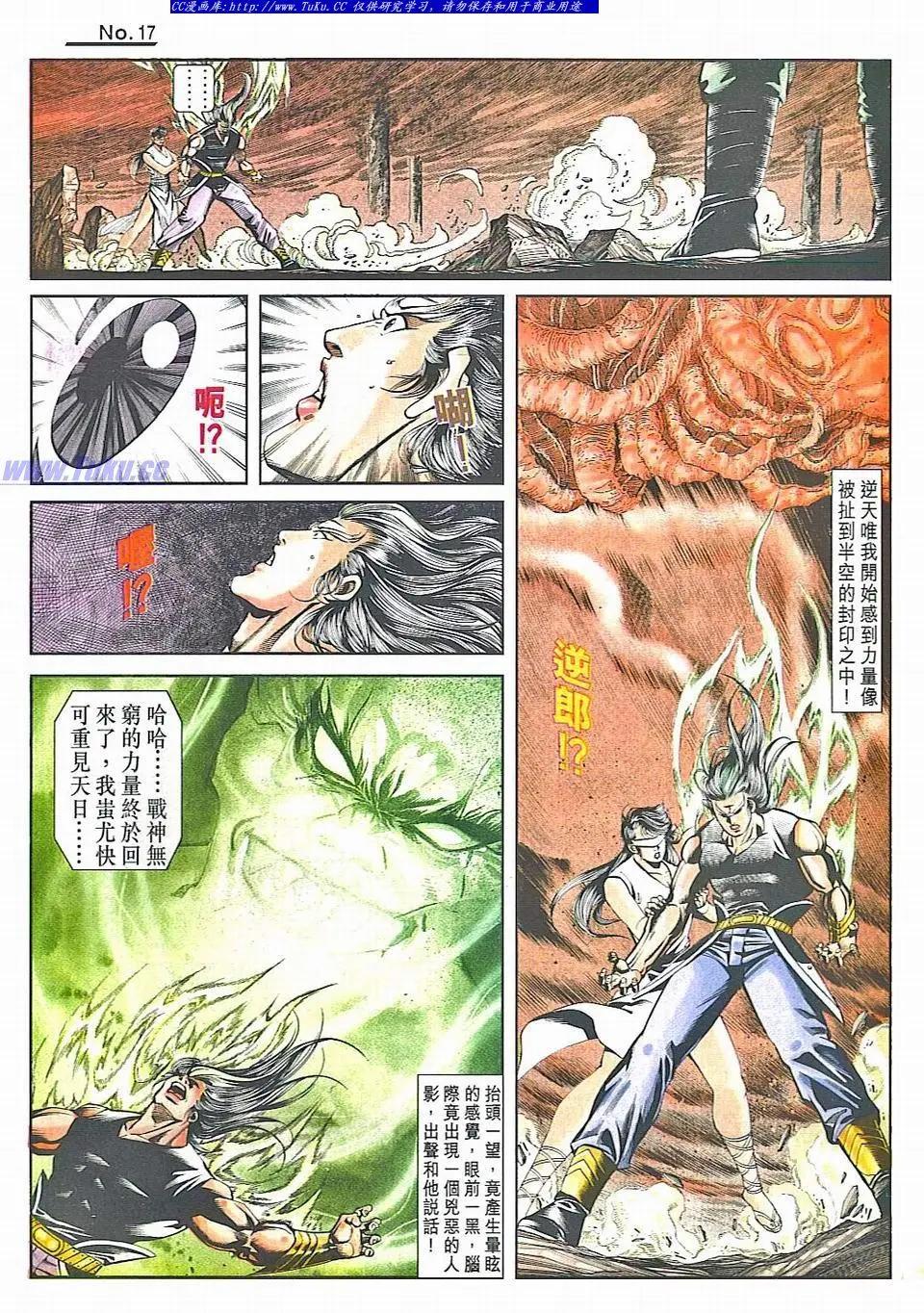 第829卷16