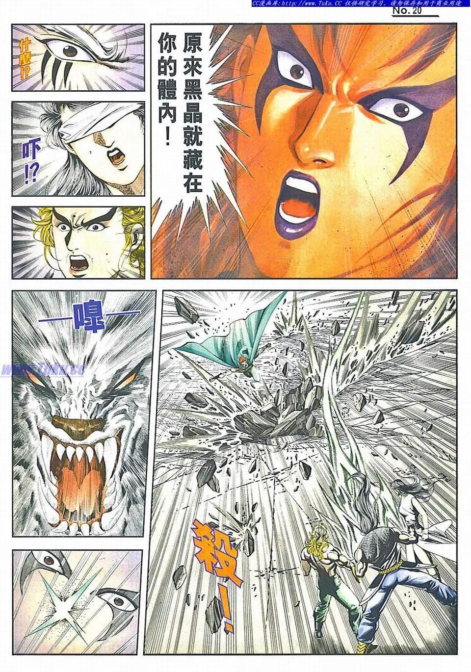 第829卷19