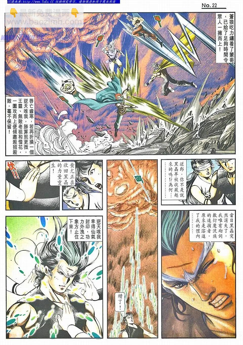 第829卷21