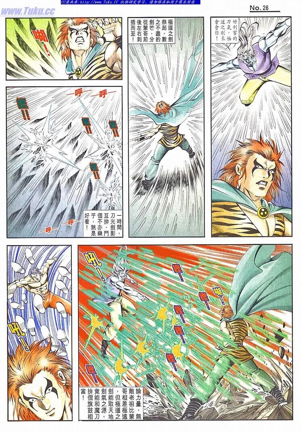 第829卷25