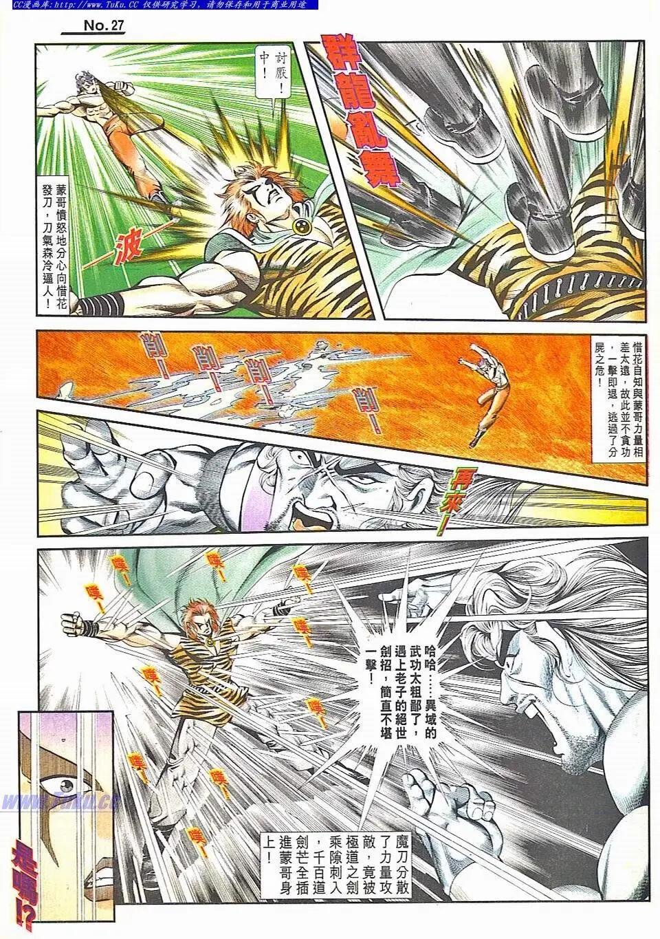 第829卷26