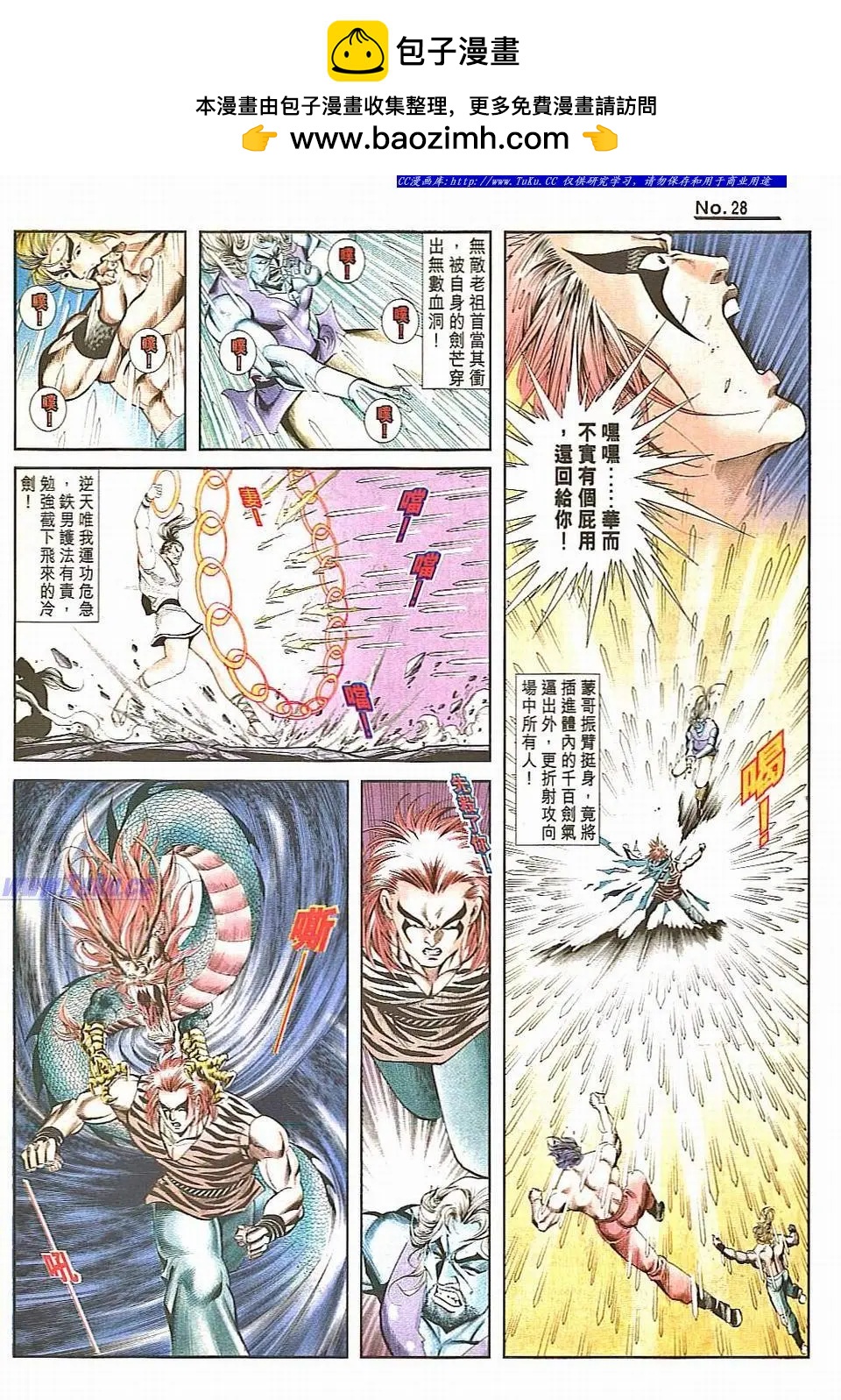 第829卷27