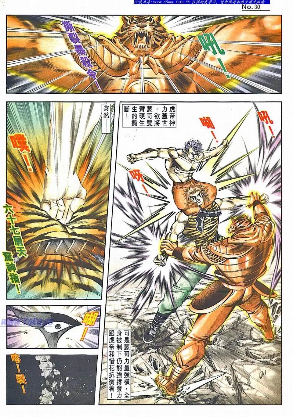 第829卷29