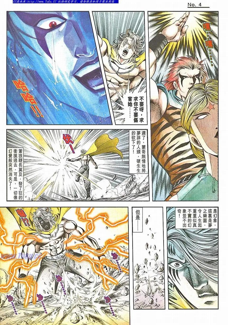 第829卷3