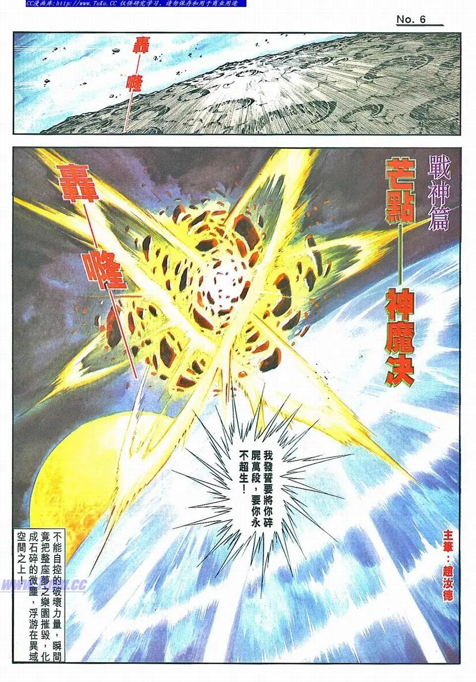 第829卷5