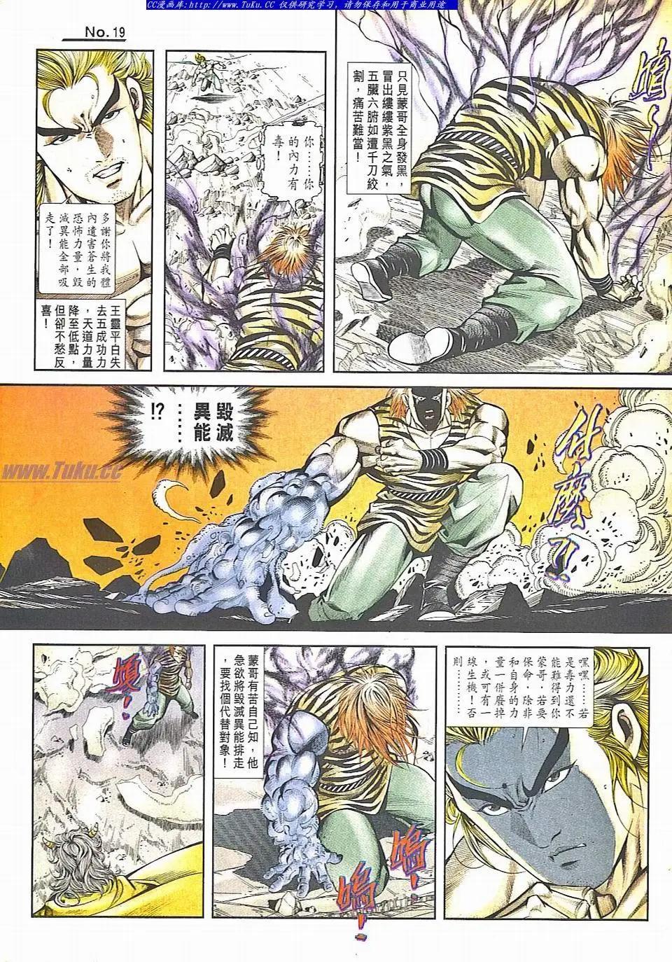 第830卷18