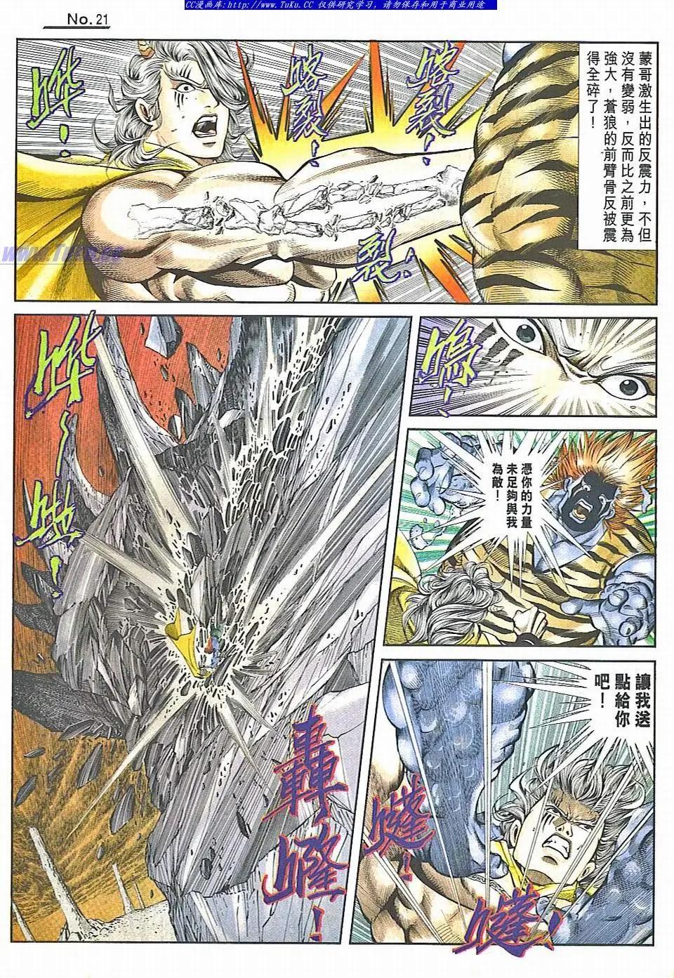 第830卷20