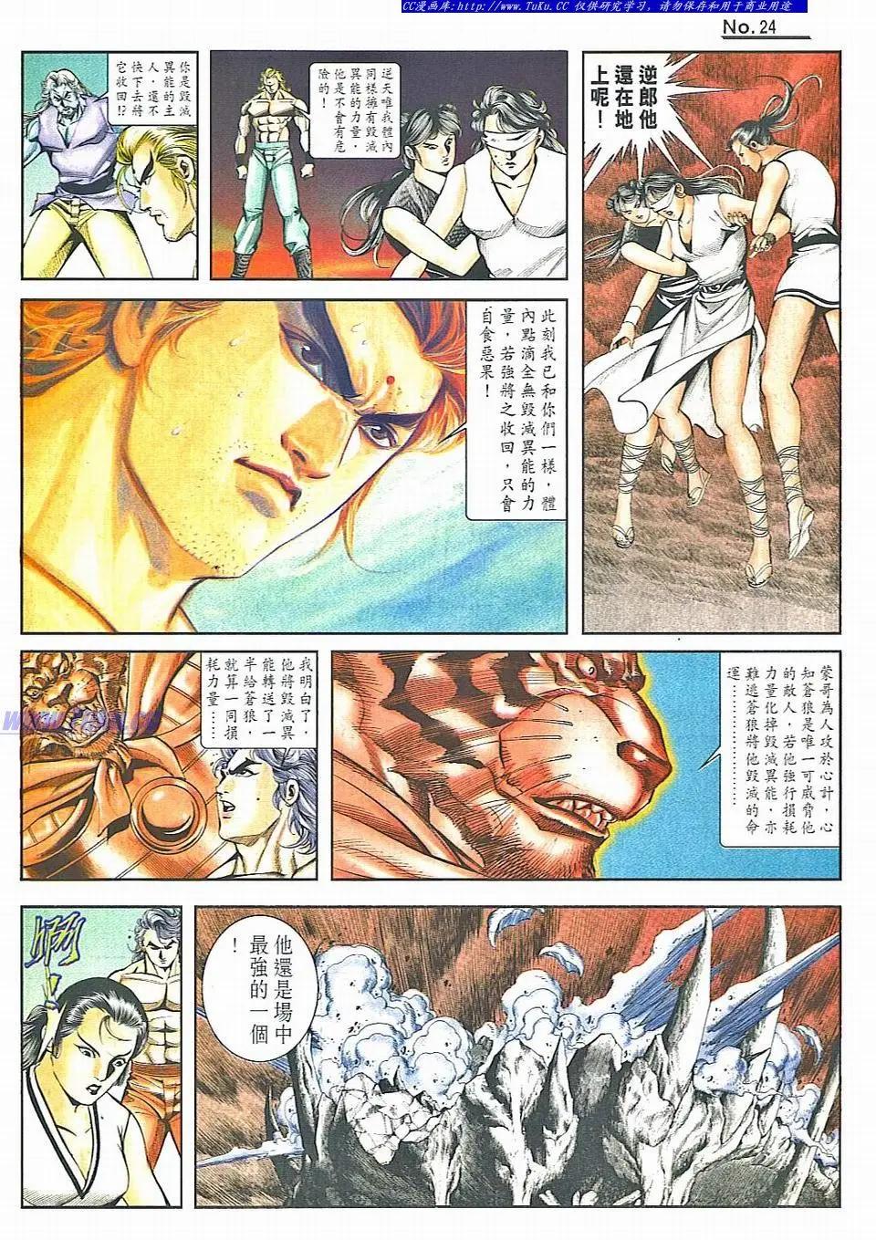 第830卷23
