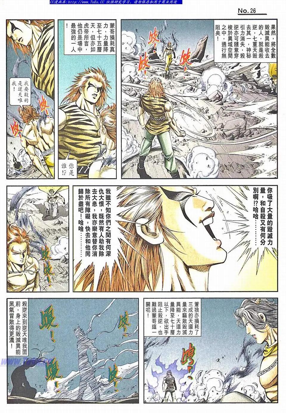 第830卷25