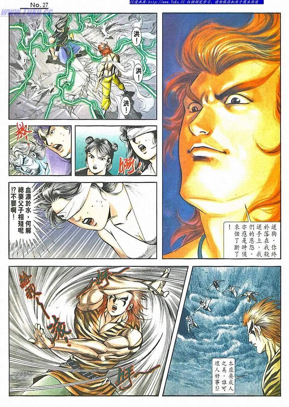 第830卷26