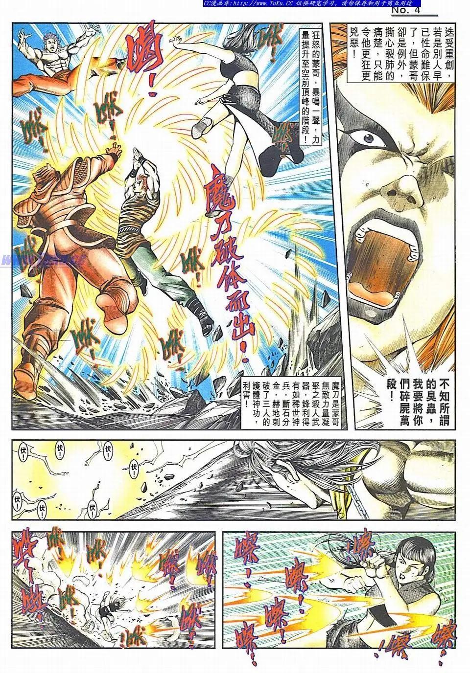 第830卷3