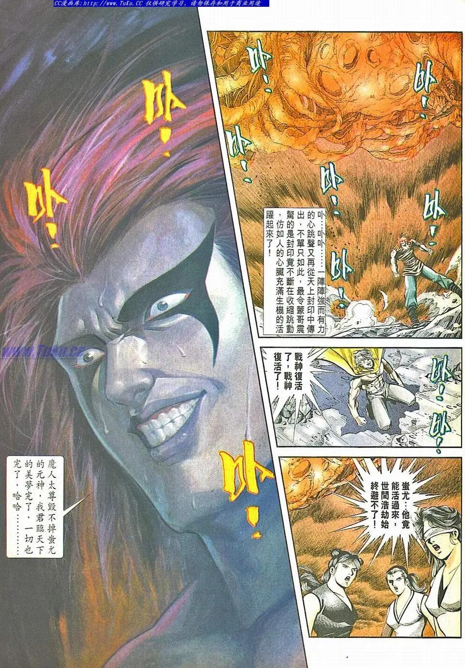 第830卷30