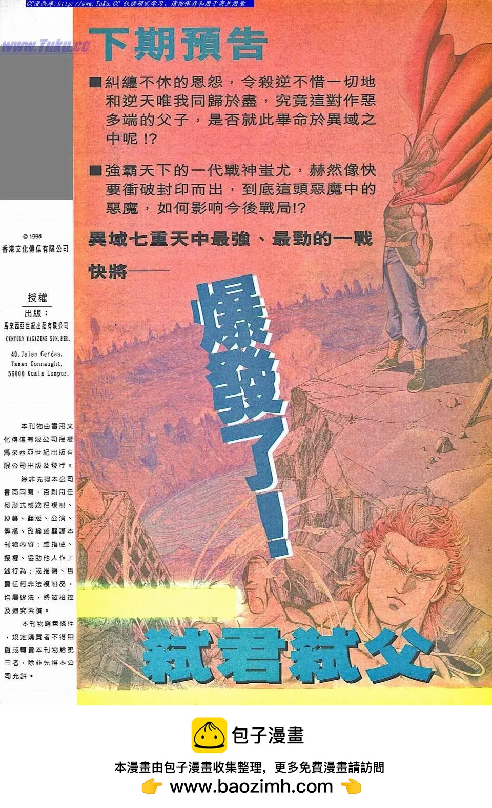 第830卷31