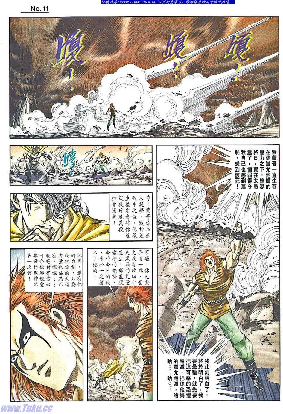 第831卷10
