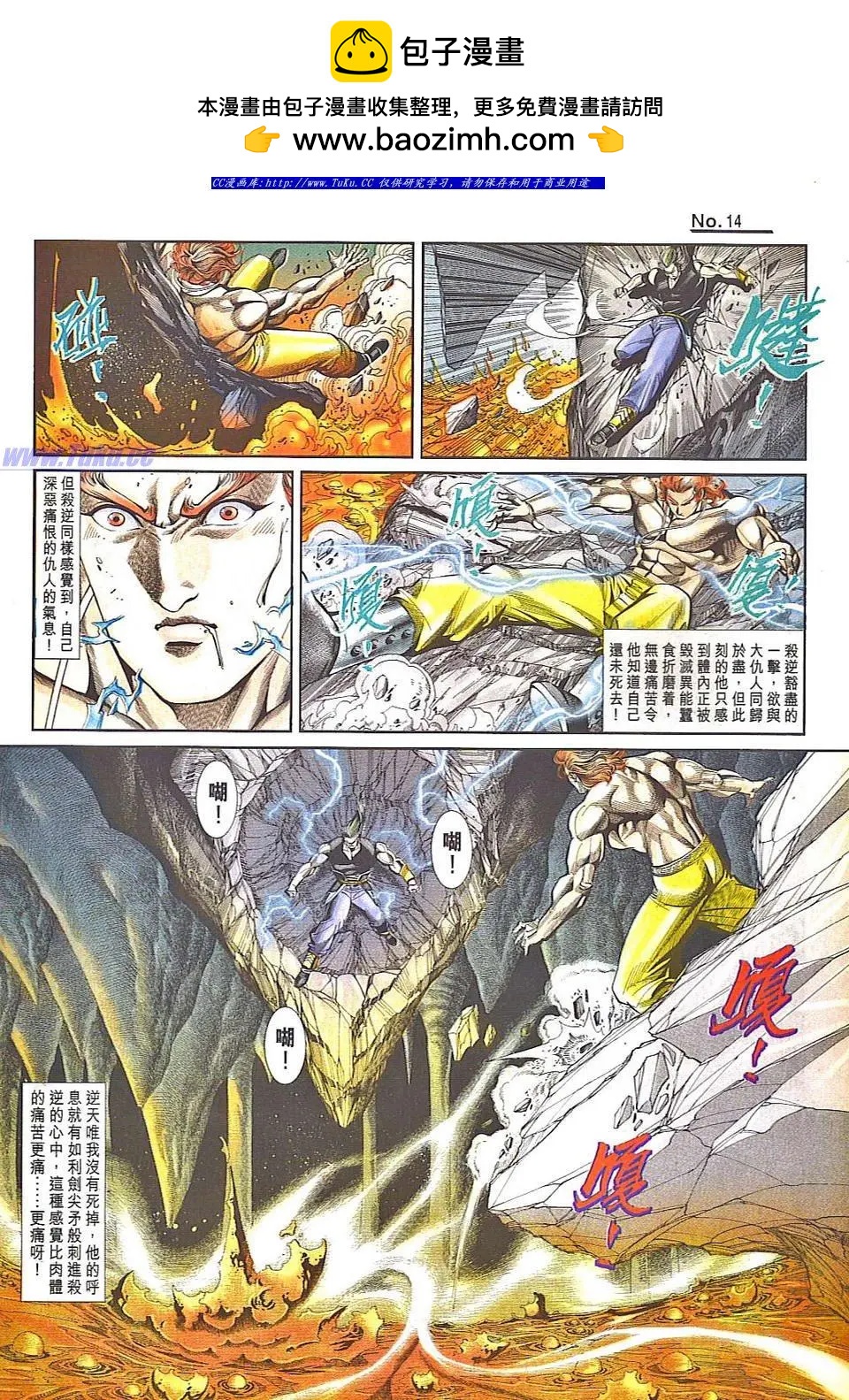 第831卷13