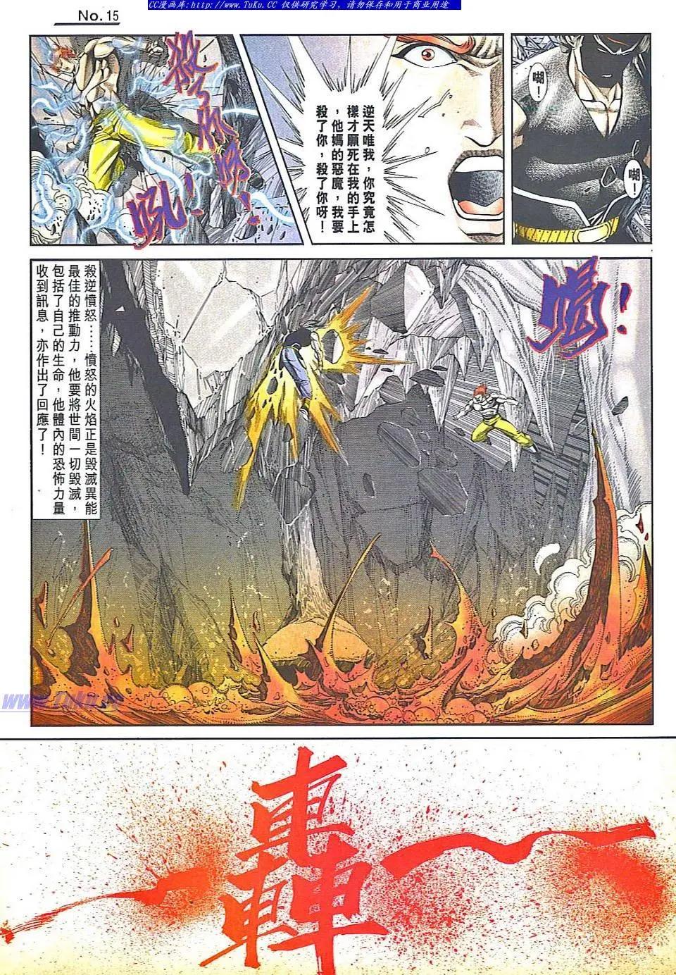 第831卷14