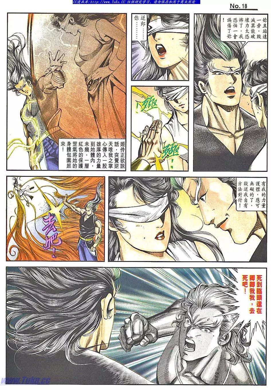 第831卷17