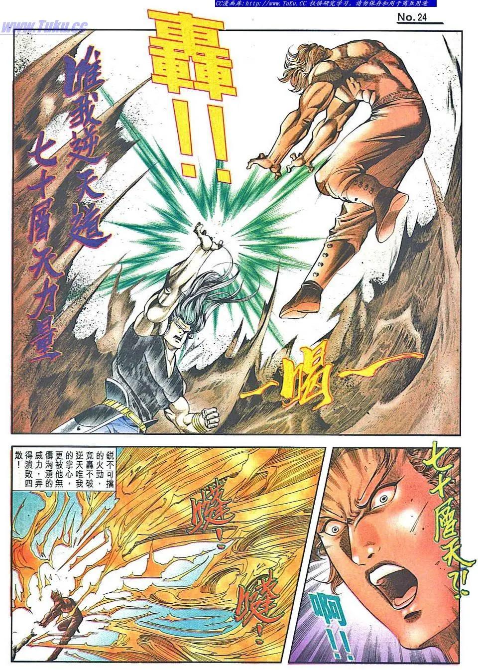 第831卷23