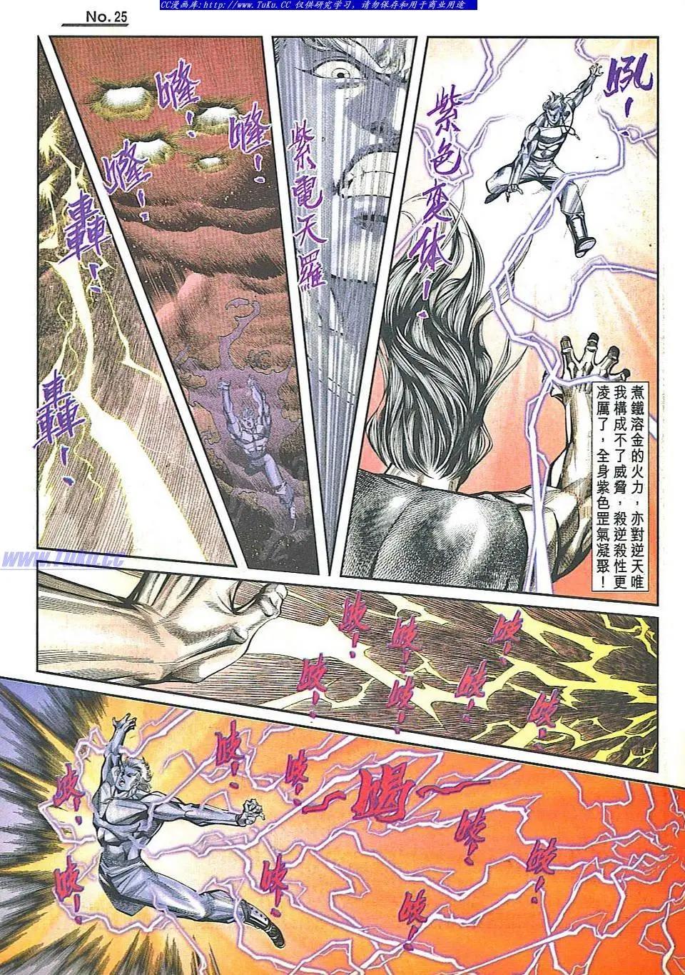 第831卷24