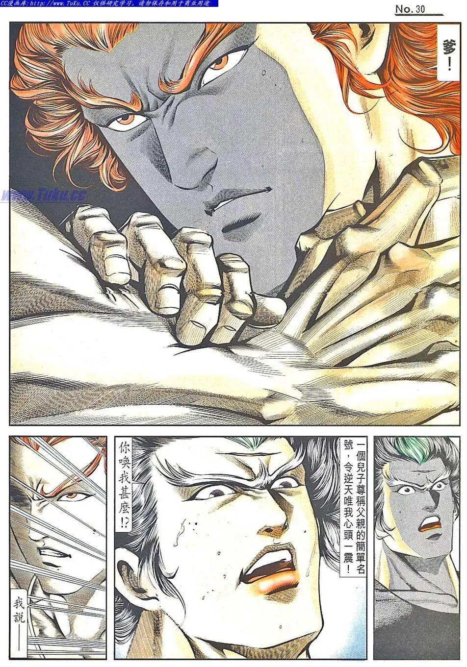 第831卷29