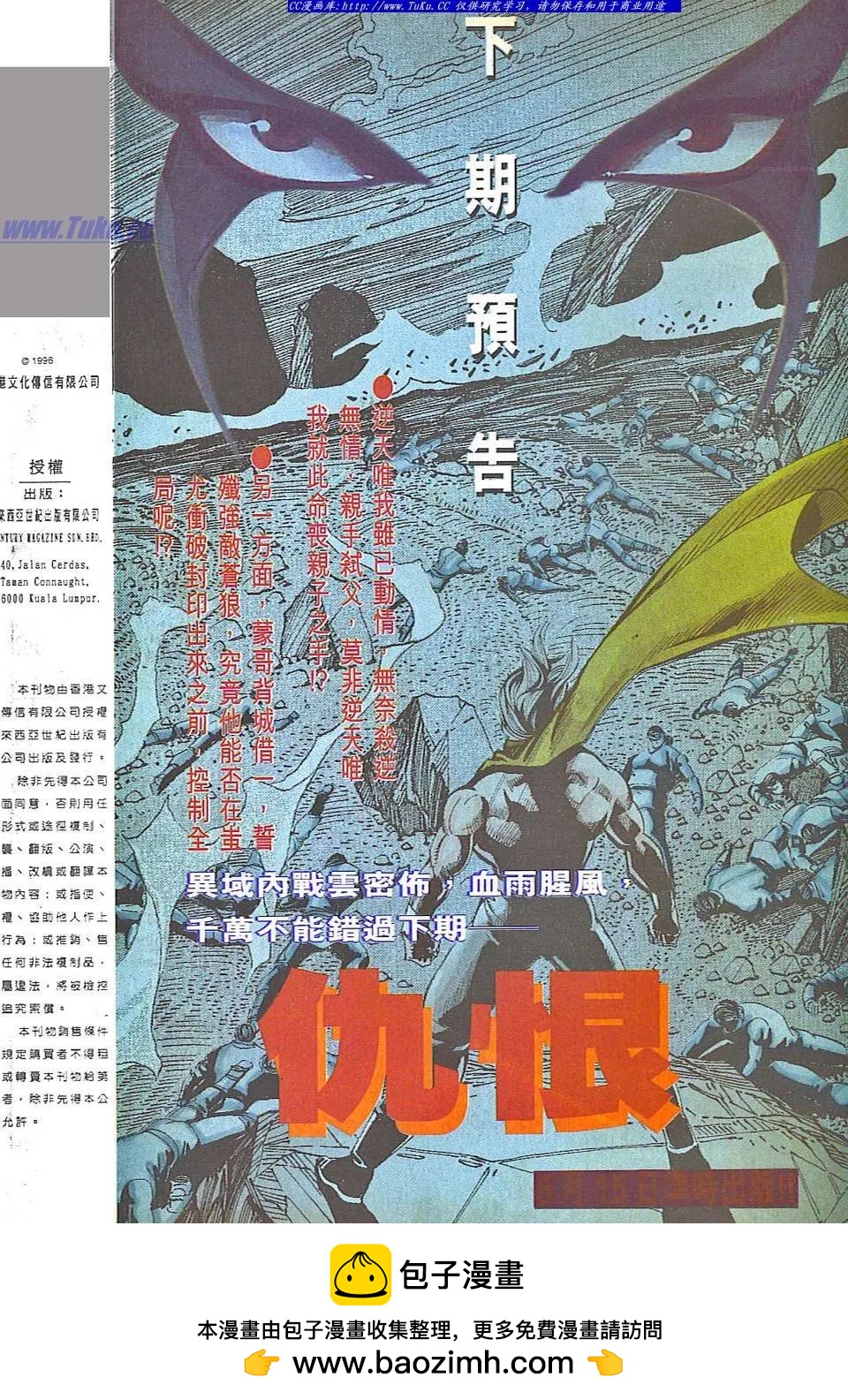 第831卷31
