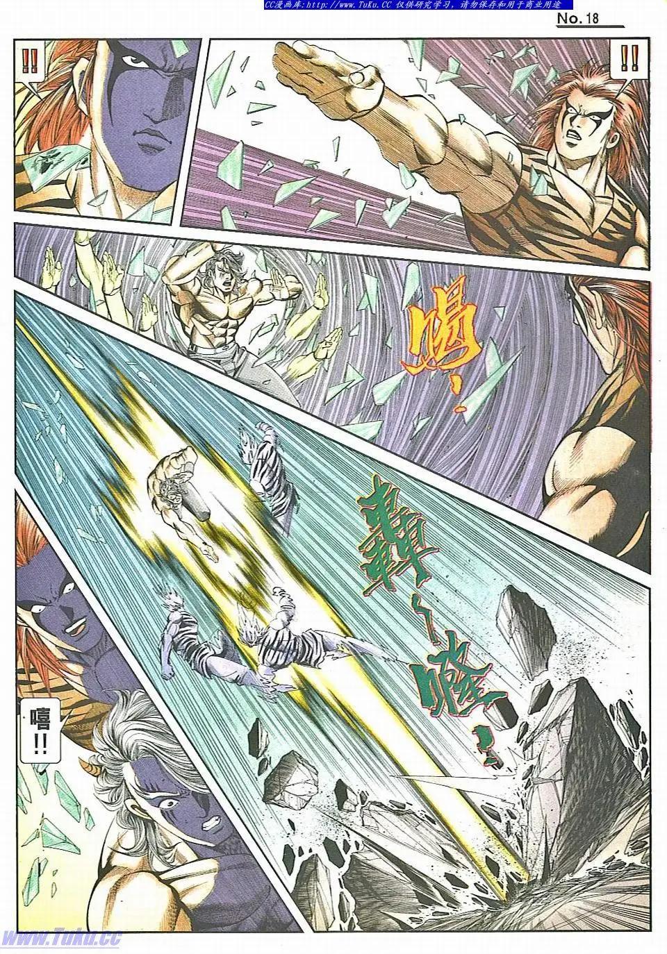 第832卷16