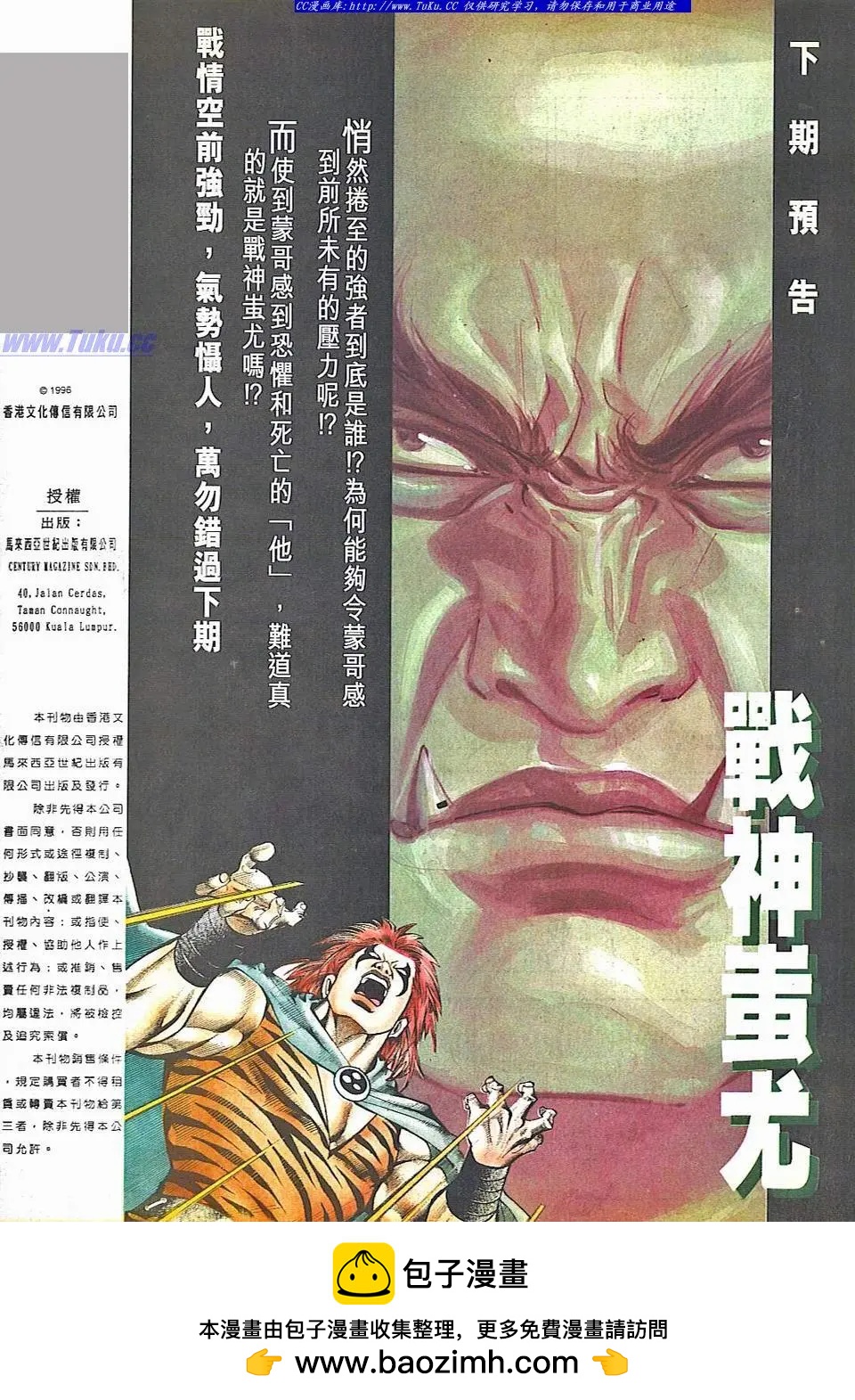 第832卷30
