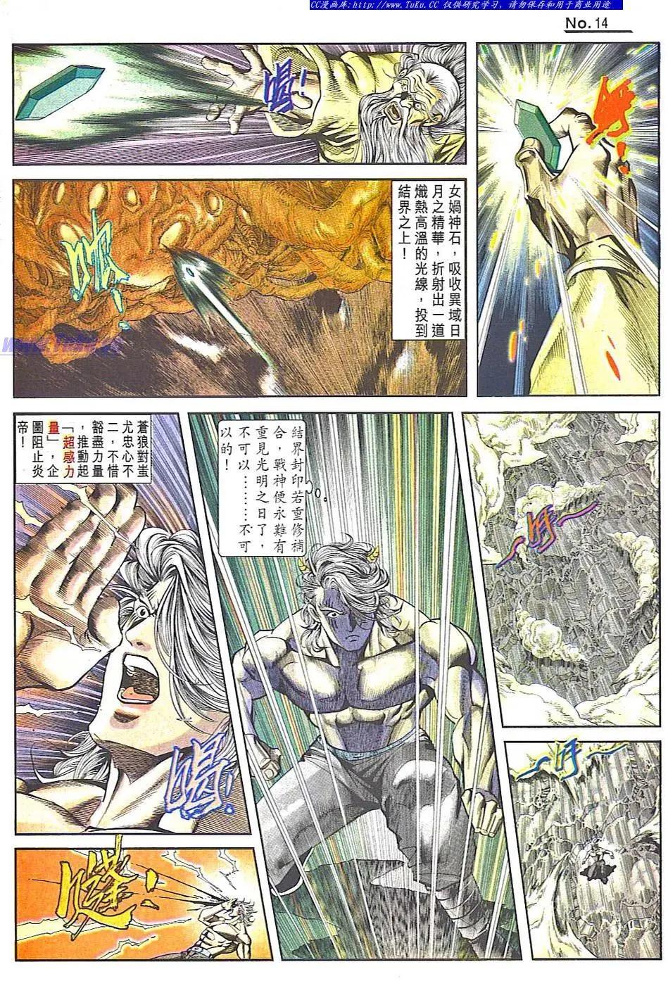 第833卷13