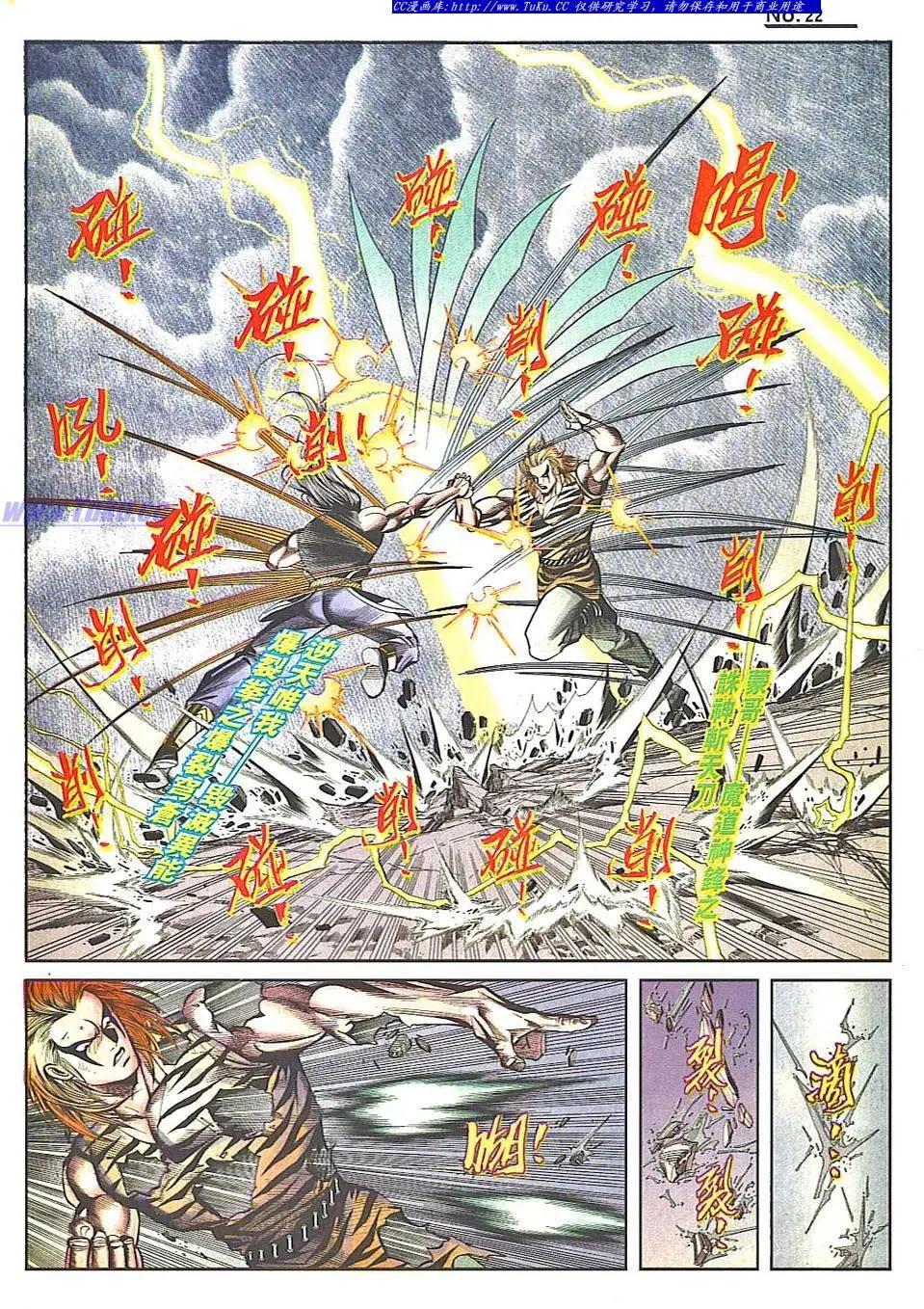 第833卷21