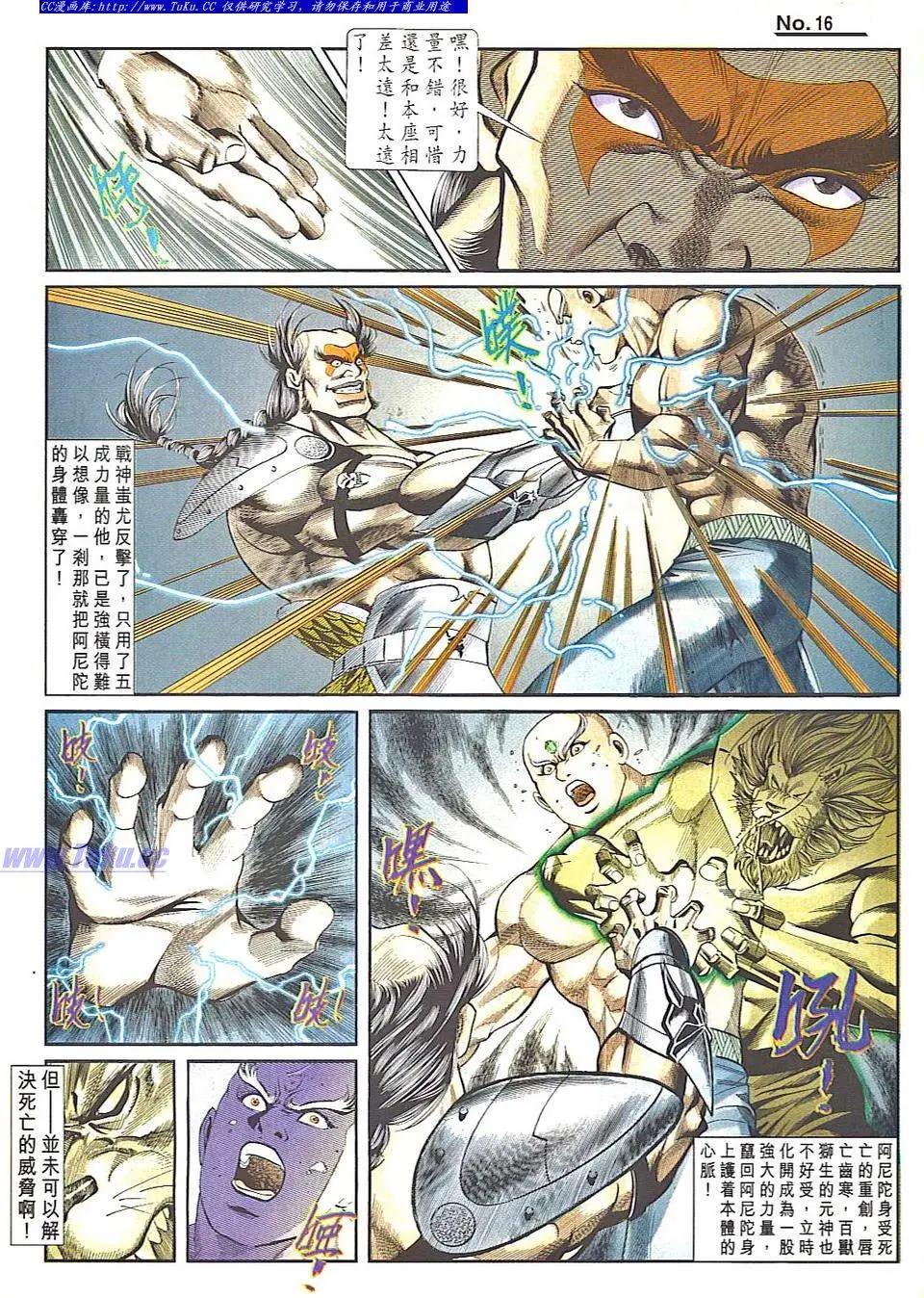 第834卷15