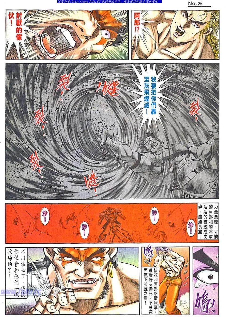 第834卷25