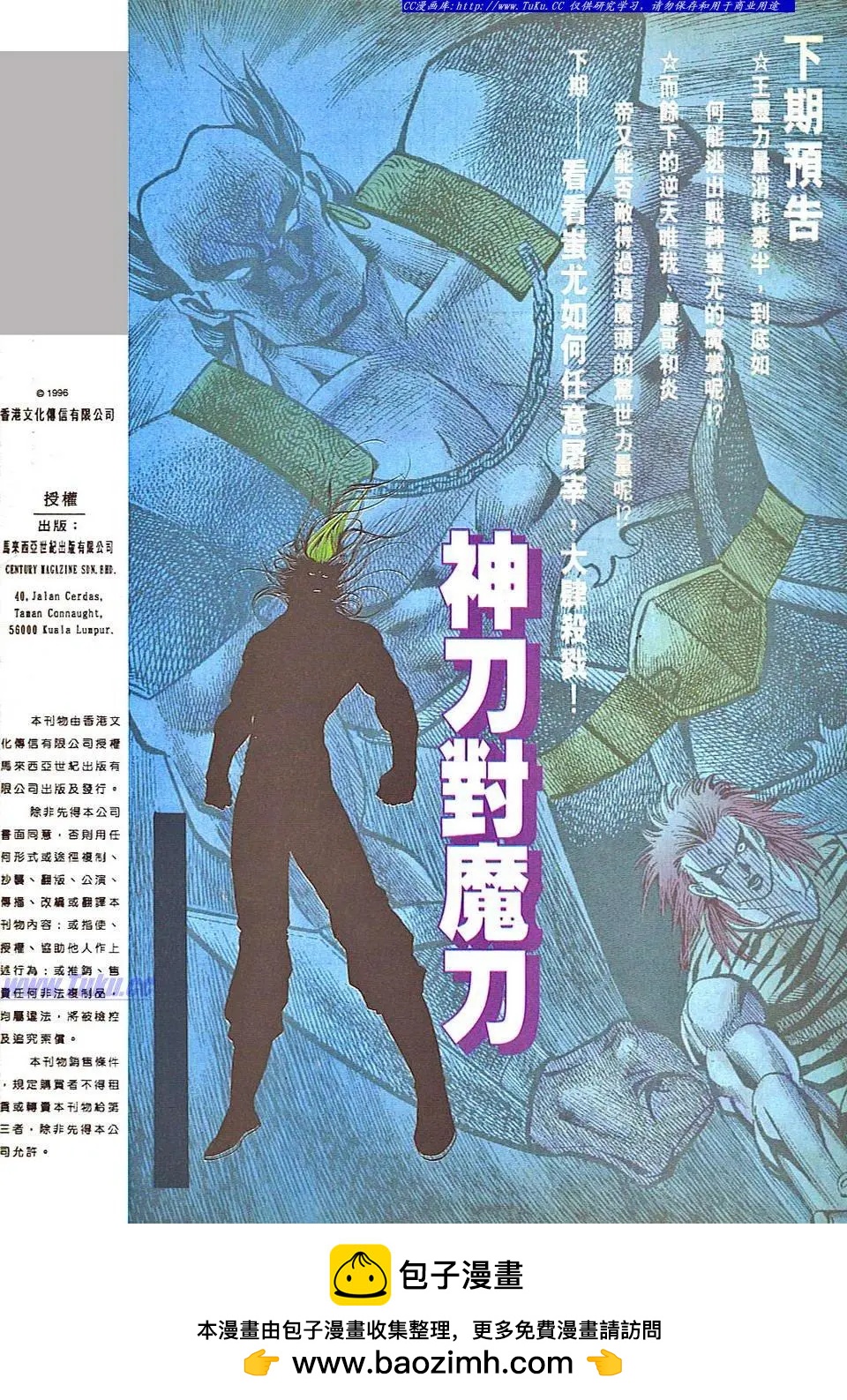 第834卷31