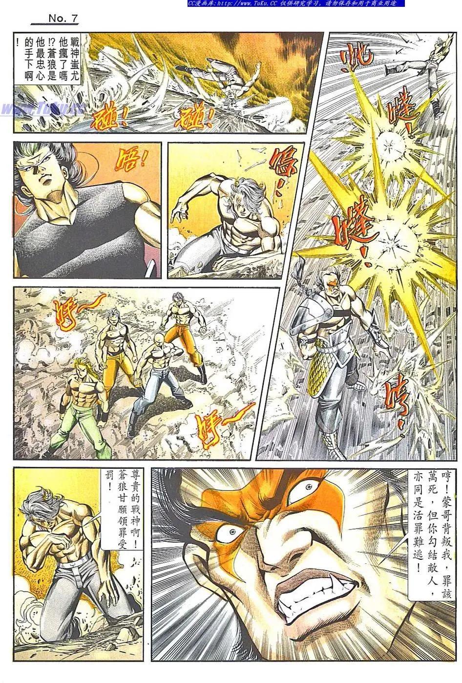 第834卷6