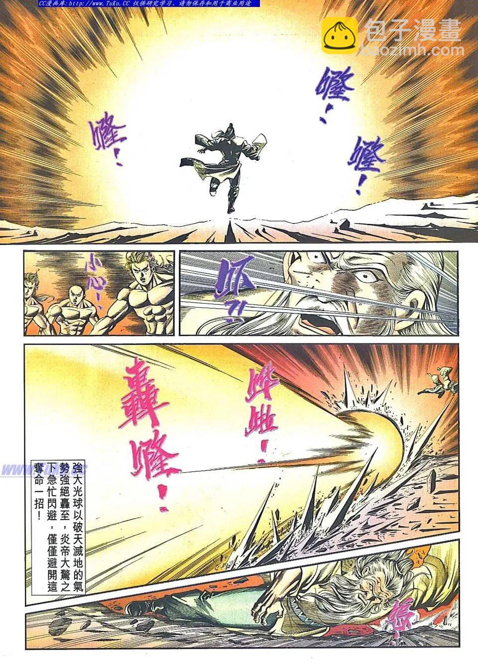 第834卷8