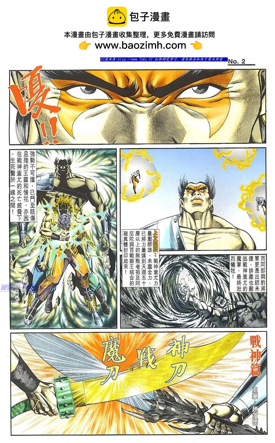 第835卷1