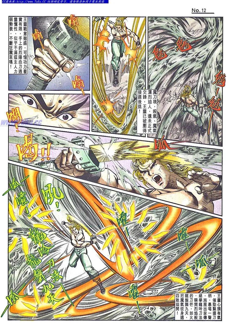 第835卷10