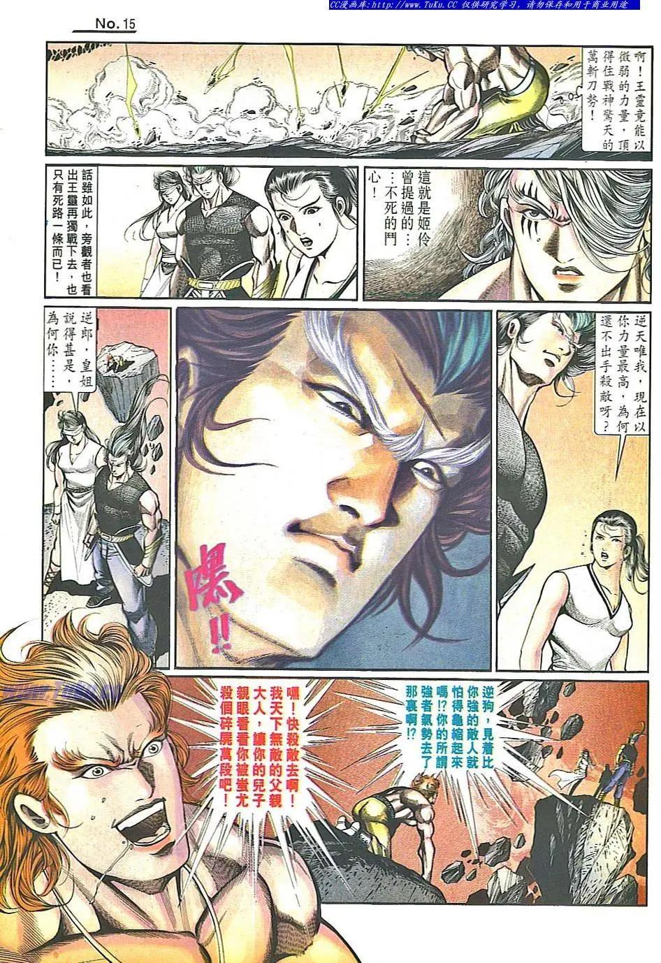第835卷13