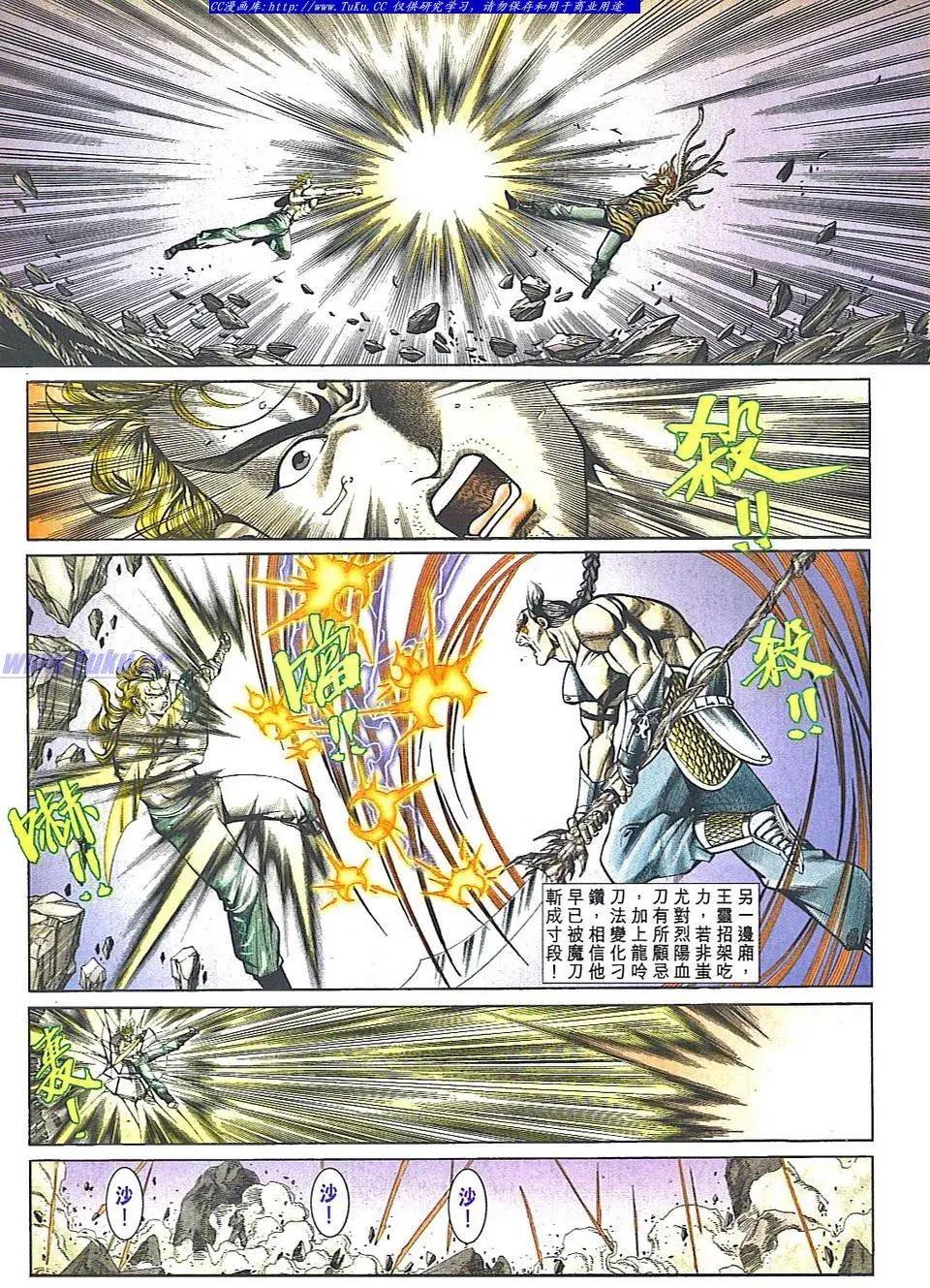 第835卷18