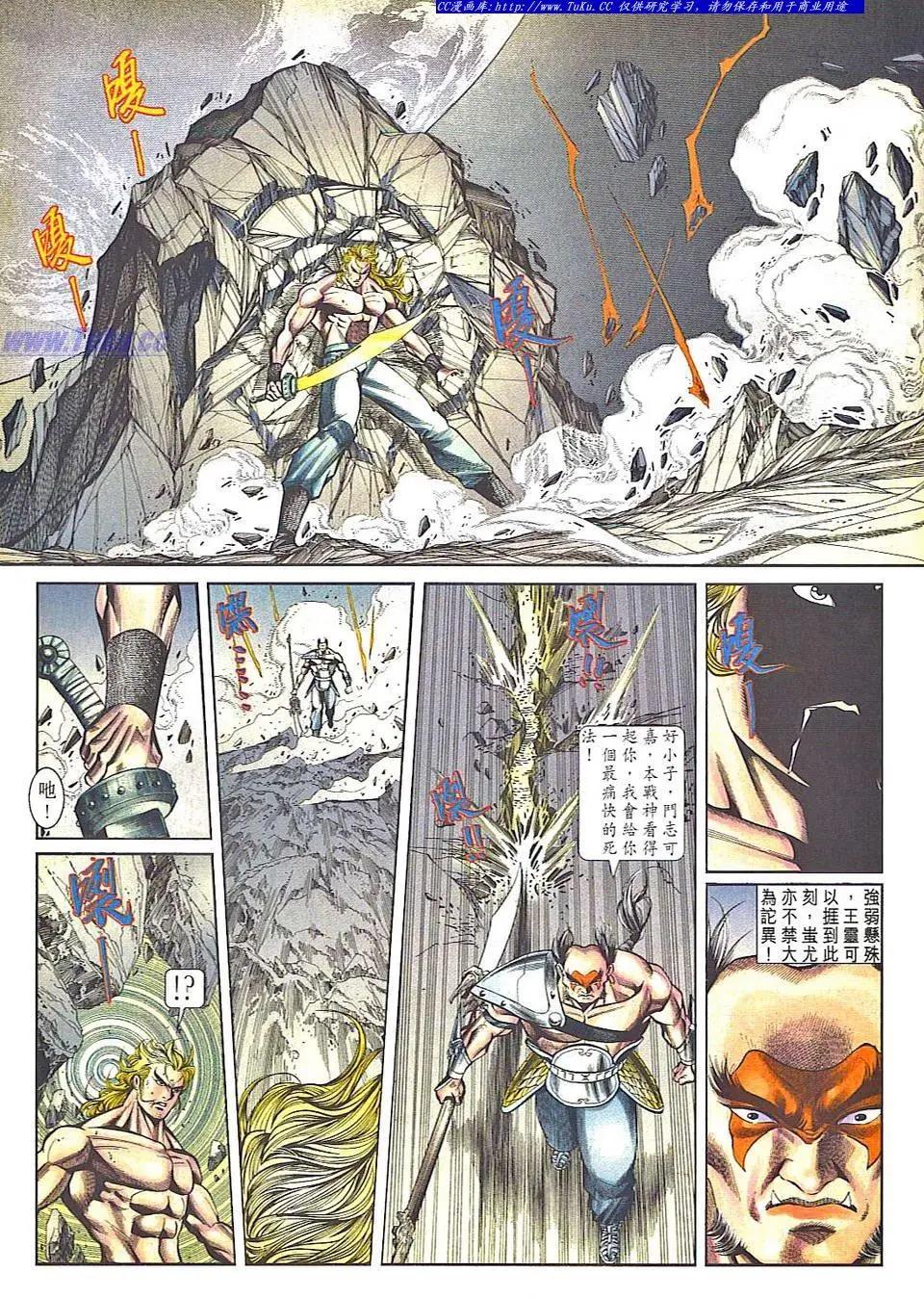 第835卷19
