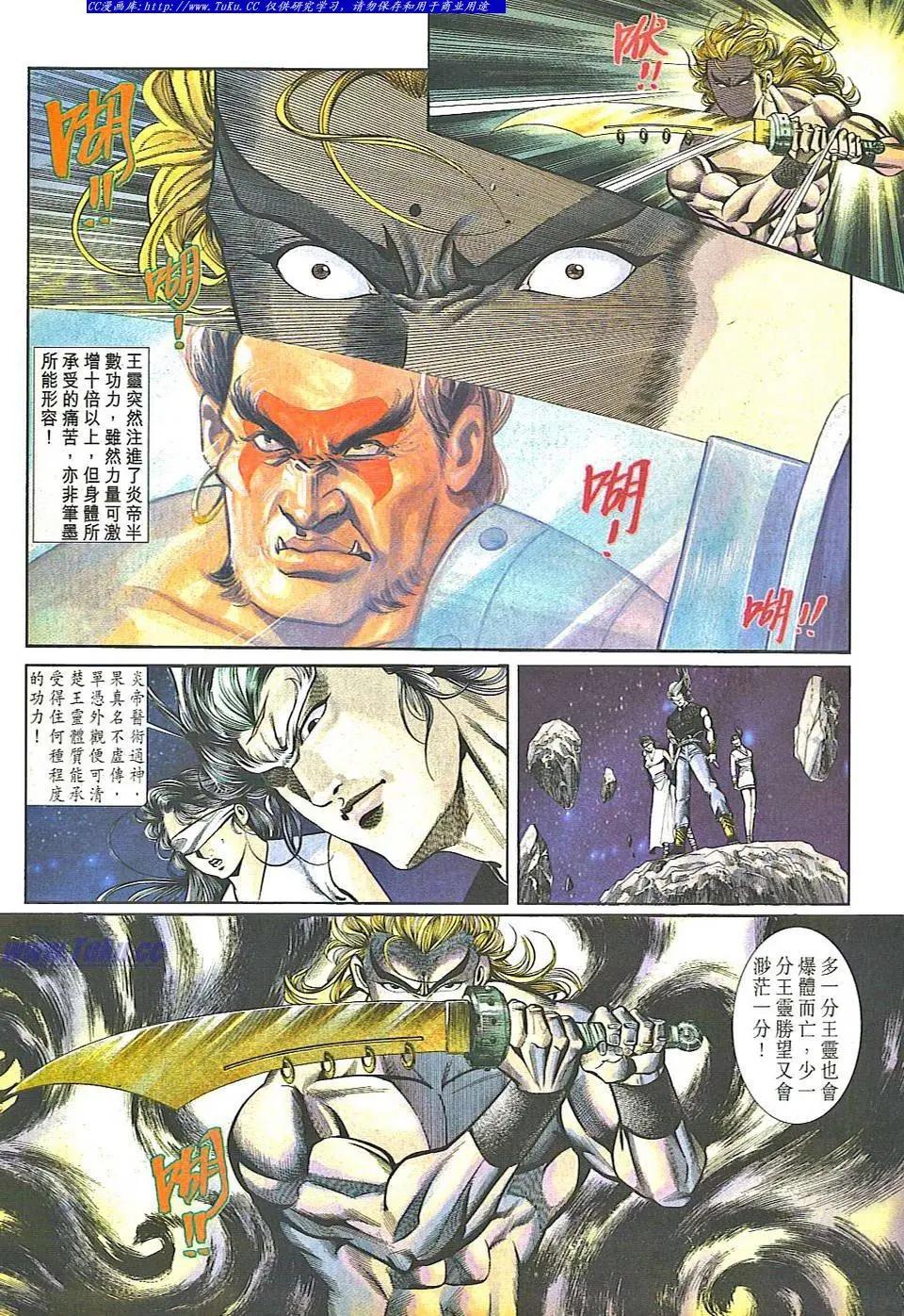 第835卷26